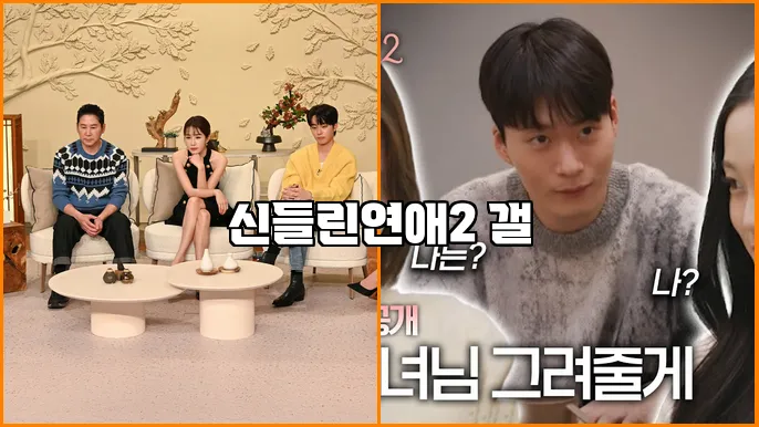 신들린연애2 갤