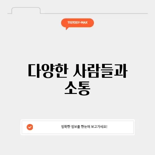 무료채팅사이트