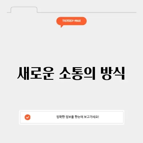 채팅어플