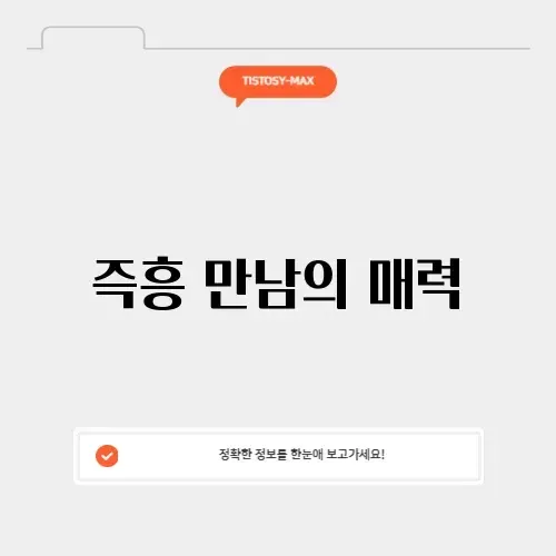 벙개