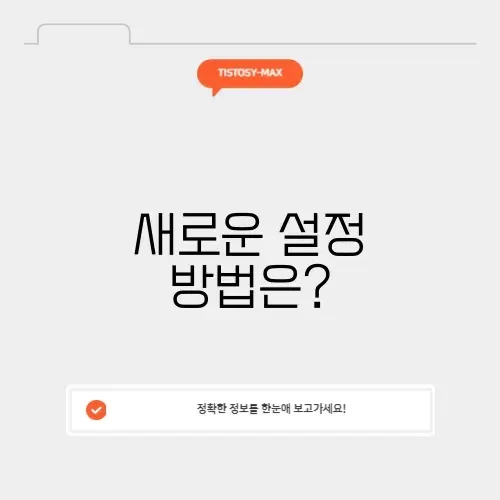 아이폰 17 무음모드 설정