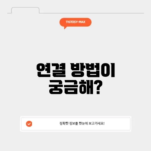 모니터 2대 연결