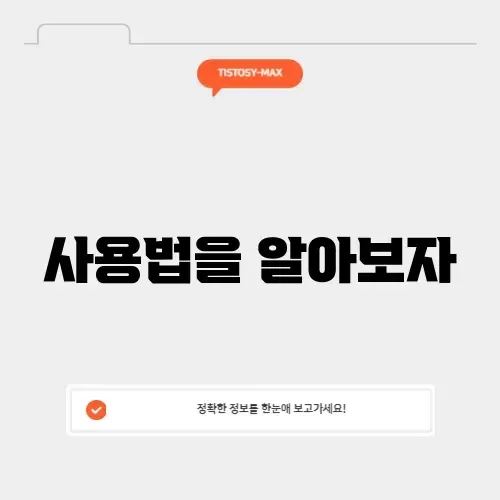 원리금균등계산기 활용법 완벽 정리하기