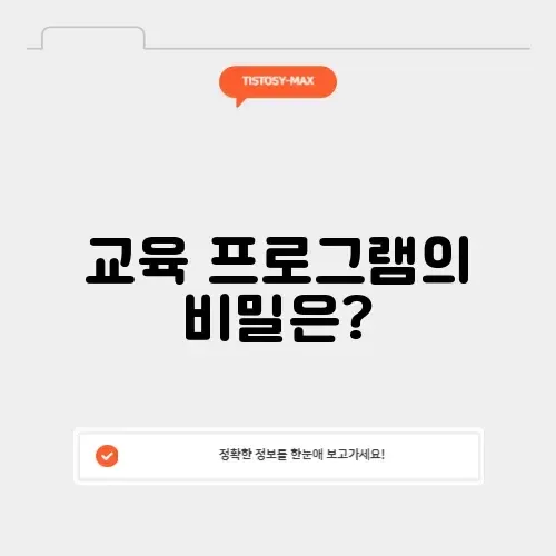 금융투자협회 교육의 모든 것 알아보기