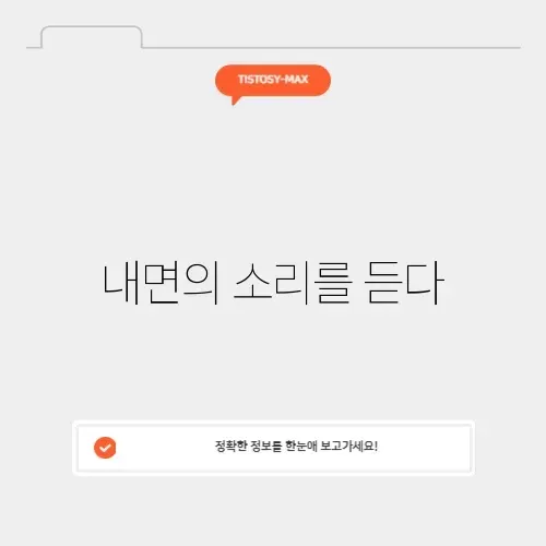 묵언수행의 진정한 의미와 방법 알아보기