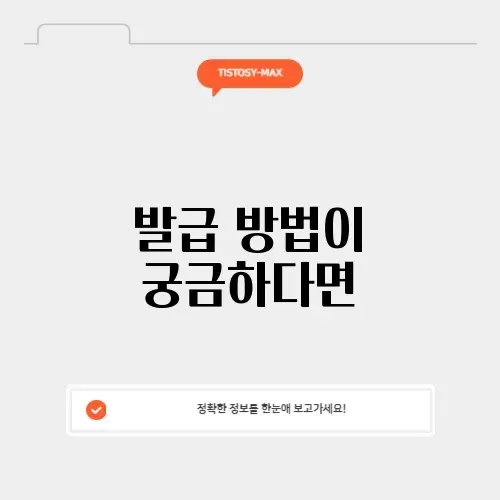 고용보험자격이력내역서 발급 방법 완벽 정리