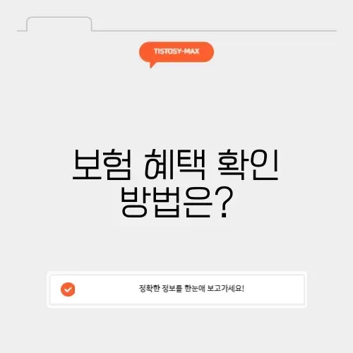 고용보험 이력조회 완벽 가이드: 나의 보험 혜택 확인하기