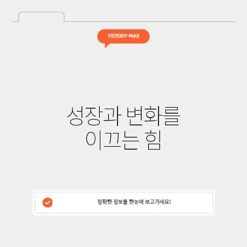 멘토링의 힘, 효과적인 방법 알아보기