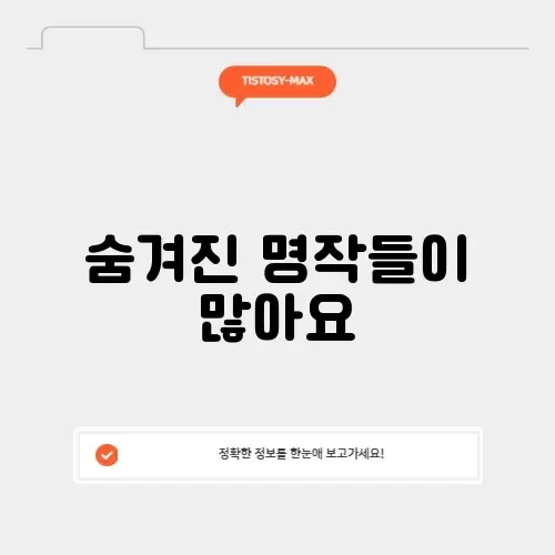 매력적인 2인 보드게임, 완벽 정리하기!