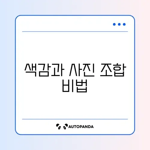 인스타 스토리 배경색 그라데이션 변경 및 사진 넣기