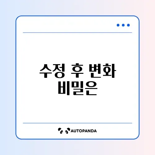 인스타 게시물 수정하면 노출 떨어지나요? (알고리즘)