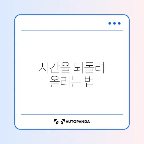 인스타 스토리 날짜 변경 및 과거 사진 오늘처럼 올리기