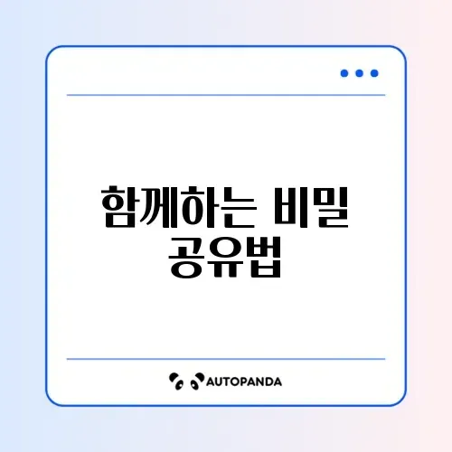 인스타 릴스 친구 태그 협업 게시물 올리는 법