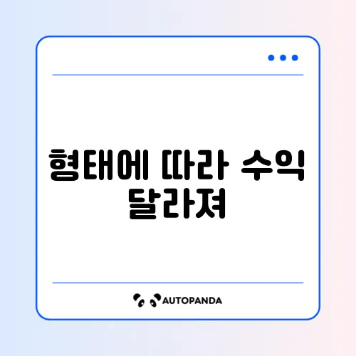 퇴직연금 DC형 DB형 차이 및 수령 방법