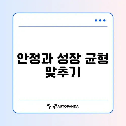 1인 가구를 위한 주식 분산투자 완벽 가이드 알아보기