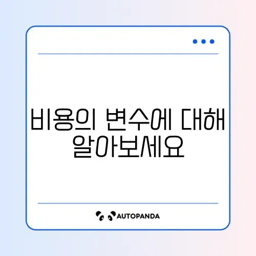 강아지 슬개골 수술 비용과 가격 완벽 정리하기