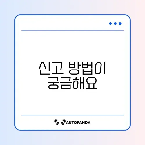 종합소득세 모두채움 신고, 단계별 완벽 가이드 알아보기