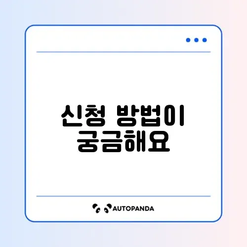 국민연금 조기노령연금 신청, 단계별 차이 완벽 가이드