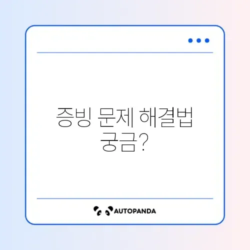 육아휴직급여 통상임금 증빙 문제 해결 방법 알아보기