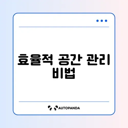 아이폰 저장공간 부족 문제 해결 방법 완벽 가이드