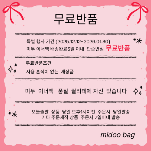 미두 롱샴 르 플리아쥬 미니 호환 이너백 나일론 롱샴 파우치 이너백