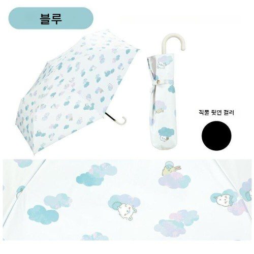 Wpc 치이카와 접이식 미니 우산 차광 양우산 일본양산 UV차단 블루