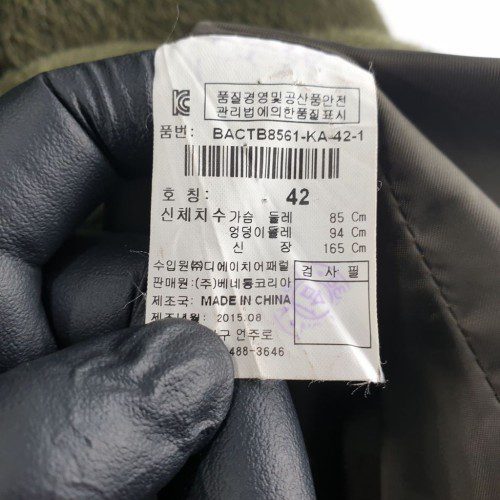 베네통 카키 여자 코트 85-165 O0201