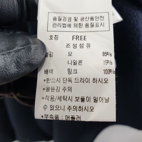 듀엘 네이비 여자 원피스 FREE N7084