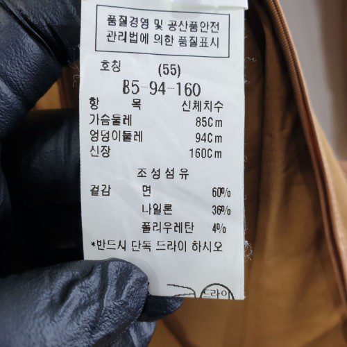 듀엘 카멜 여자 85-160 트렌치 O3161