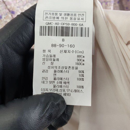 제이제이지고트 핑크 여자 원피스 88-160 N8944