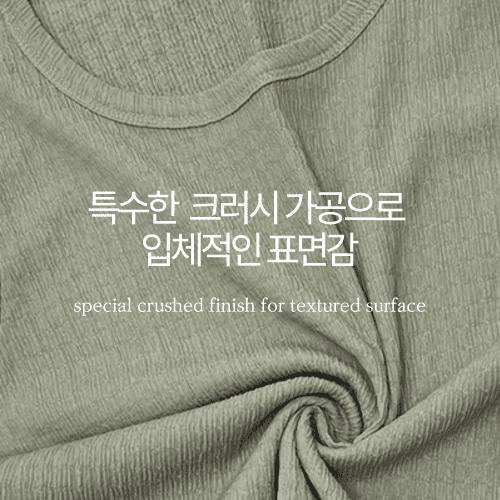 데일리즈 여자 시어서커 라운드넥 부유방커버나시 루즈핏슬리브리스 여름이너티 자체제작