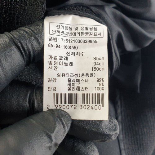 지컷 블랙 여자 85-160 자켓 O3313