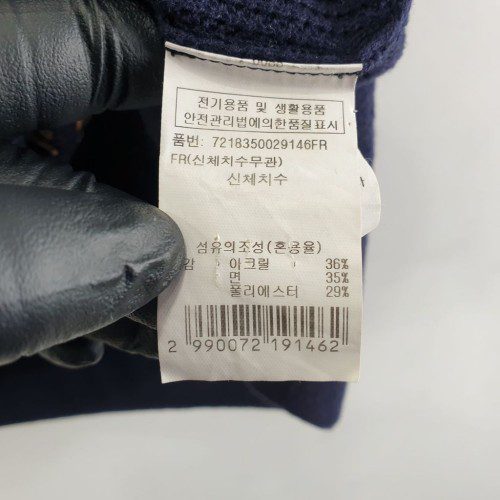 지컷 네이비 여자 니트 FREE N6347