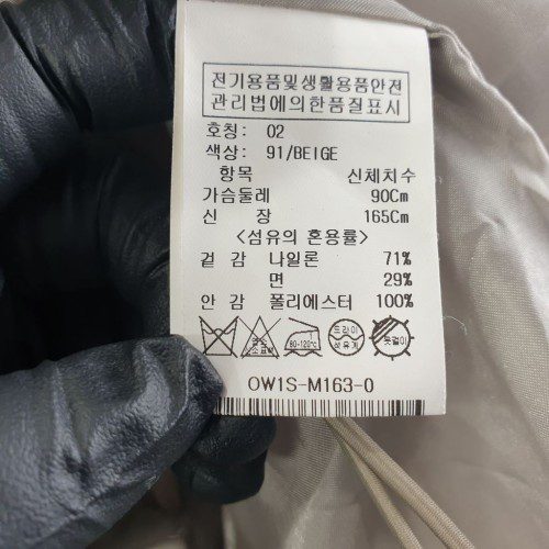 올리브데올리브 베이지 여자 90-165 자켓 O1664