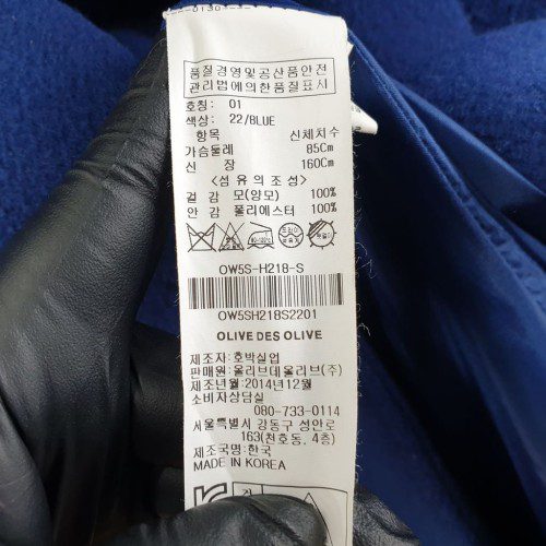 올리브데올리브 블루 여자 코트 85-160 N4267