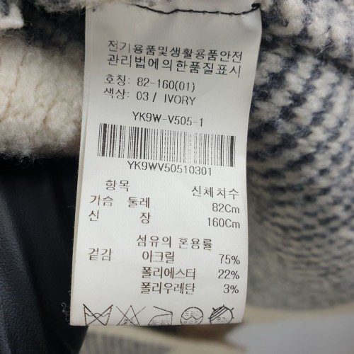 올리브데올리브 베이지 여자 가디건 82-160 N7729