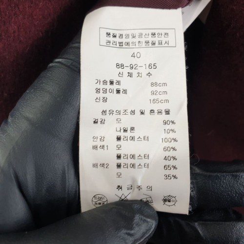 케네스레이디 와인 여자 코트 88-165 N8137