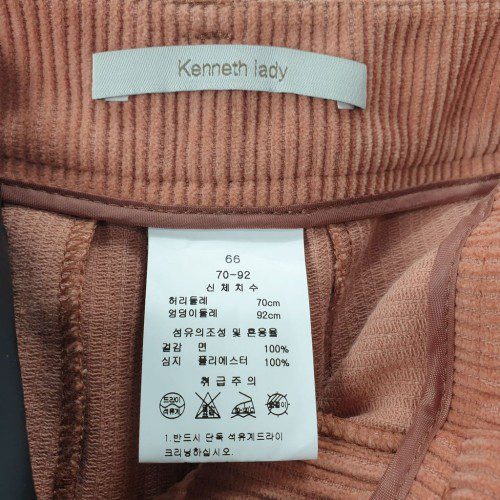 케네스레이디 브라운 여자 바지 70-92 N4985