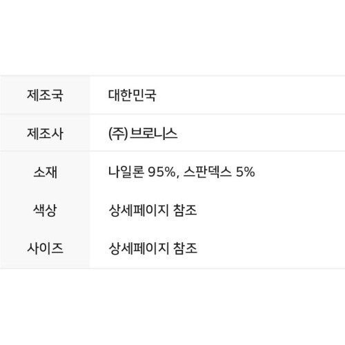브로니스 스포츠 무봉제 마라톤 러닝 양말 3세트 발목 화이트, S2 260-280mm